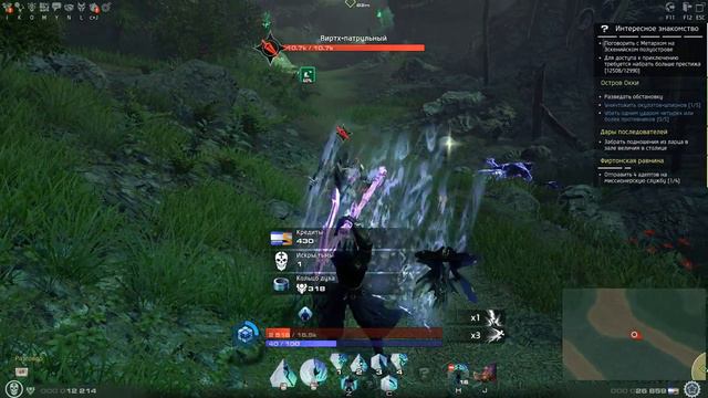 Skyforge. Гайд  по Саммонер-классу Некромант, Обучение бессмертию.