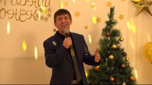 Арсен Асланов - Гъизилин кюкю Новогодний концерт 2021 год