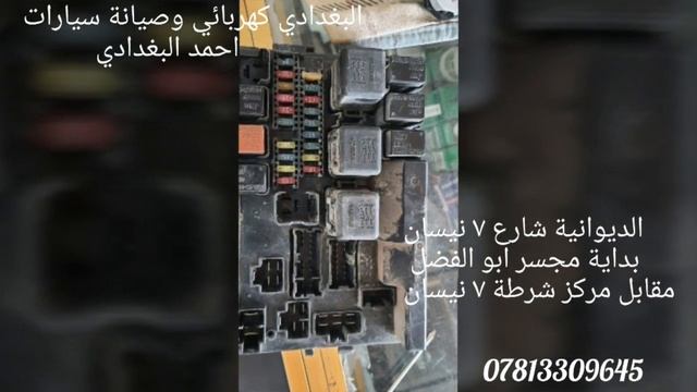 اصلاح مشكلة داخل الظفيرة رينو سافران 6cylinder смотреть онлайн
