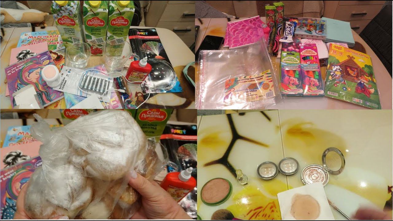 ВЛОГ / ПОКУПКИ В ФИКС ПРАЙС / АЛИЭКСПРЕСС / ПЕРЕПРЕССОВКА РУМЯН!!! смотреть онлайн