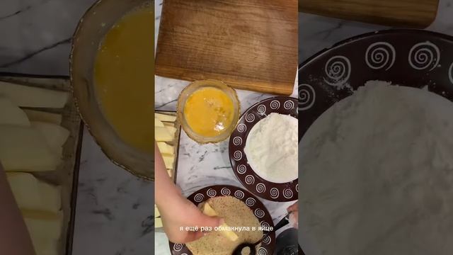 Хрустящий сыр в панировке? #рецепты #готовка #домашняяеда #recipe #жареныйсыр #cheese