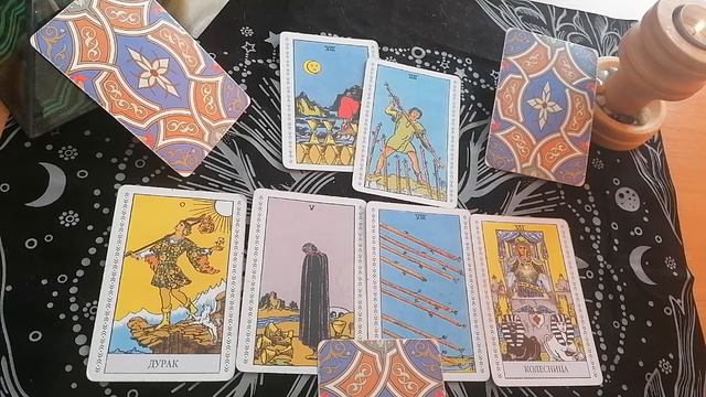 ВЕСЫ ❤️ 16-31 март смотреть онлайн