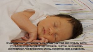 Причины, симптомы, лечение и последствия желтухи у новорожденных