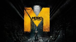 Метро 2033: Луч надежды ( Metro: Last Light )(PS4) #3