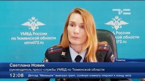 Велосипеды чаще всего воруют из подъездов