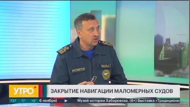 вячеслав банчужный губерния хабаровск. губерния хабаровск трансляция. 12. главный инспектор маломерных судов. губерния хабаровск.