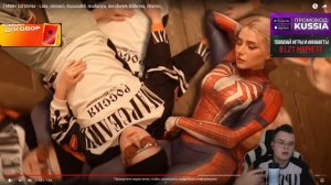 КАША СМОТРИТ КЛИП НА ГИМН ШПАНЫ 😈