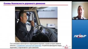 Прямая трансляция пользователя Автошкола ЯГУАР