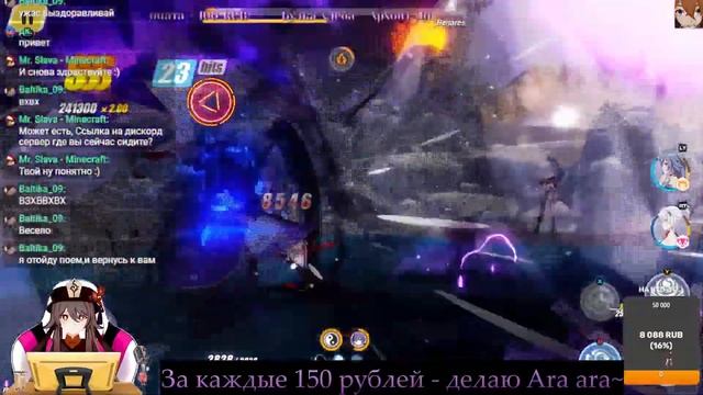 Хонкай импакт! смотреть онлайн