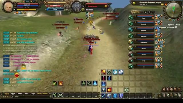 Тестируем мое ведро(ноутбук) смотреть онлайн