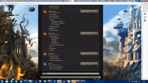 Как разместить скриншот на форум (Советы)