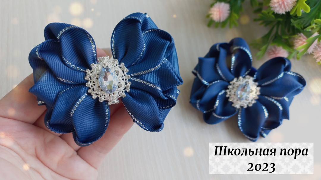 Школьные бантики на каждый день?