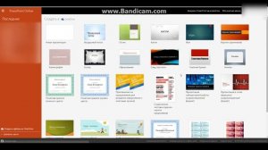 Как сделать презентацию в Windows 10