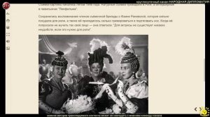 Факты о фильме "Золушка" (1947)