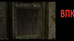 Morrowind Где найти Кая Касадэса?