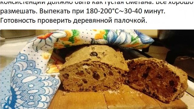 Овощные котлеты с томатной пастой