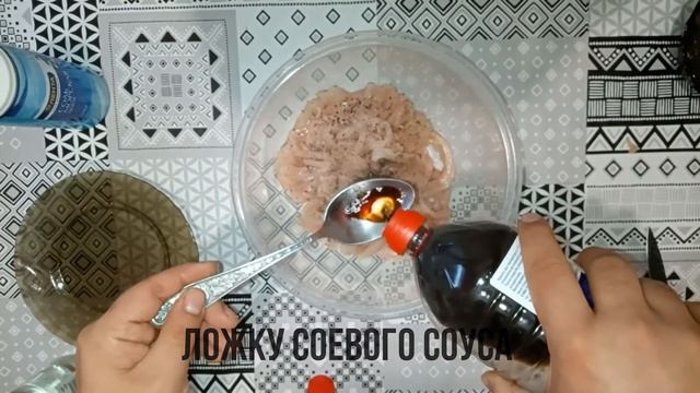 Салат ВОСТОЧНЫЙ смотреть онлайн