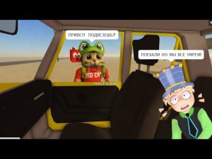 МЫ СНОВА ЗАСОХЛИ в ПУСТЫНЕ! ОЛГАЯ ПОЕЗДКА A dusty trip roblox! ВЫЖИВАНИЕ ПАПА и @RedCatYT