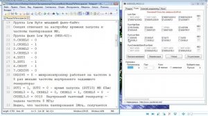 ATmega328P программирование фьюз