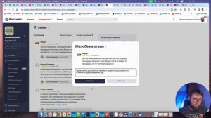 Как оспорить негативные отзывы на Яндекс Картах? Отвечаем на негативные отзывы правильно