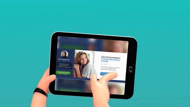 Как создать продающий сайт эксперта: Как создать продающий лендинг для инфобизнеса?