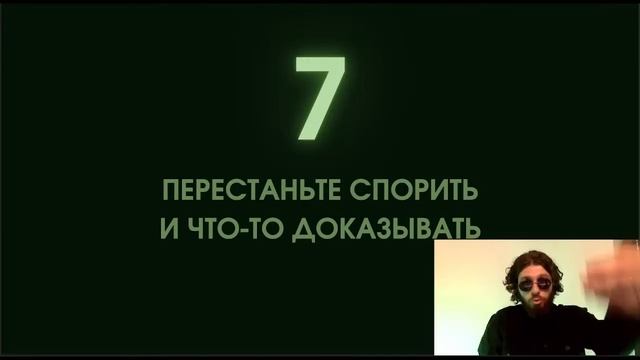 БАЗА ПРО ОТНОШЕНИЯ ОТ ДЭВИДА ЛАЗБА смотреть онлайн