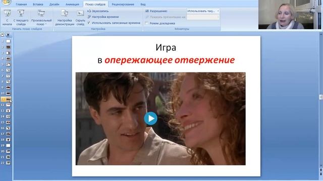 Нарциссическое обострение в фильме "Свадьба лучшего друга" смотреть онлайн