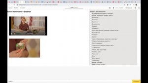 Яндекс Толока   Деньги в Интернете за Простые Задания от Яндекса
