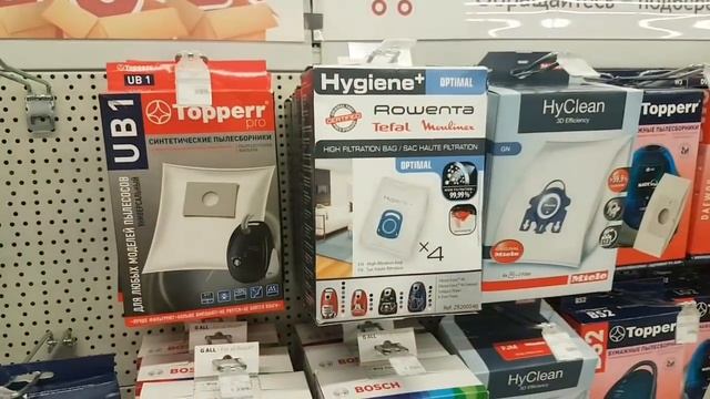 285. Новики люкса: DIOR JOY, Narciso Rodrigues ROUGE и др.?/ эльдорадо/ немного работы?шоппинг,? смотреть онлайн