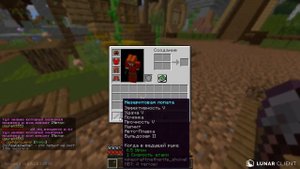 Нашел 3 лучших способа заработка на ФанТайм!?