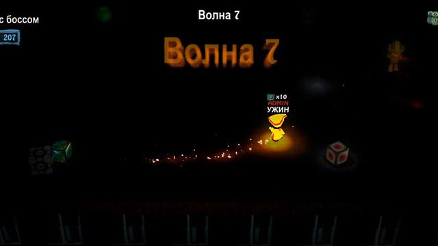 Забавное прохождение режима "Битва с боссом" (BombDash 1.8) смотреть онлайн