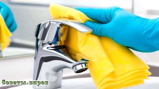 ➤ Чистка хромированного крана ➤ смотреть онлайн