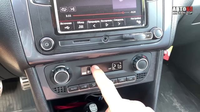 Что такое климат-контроль в машине?