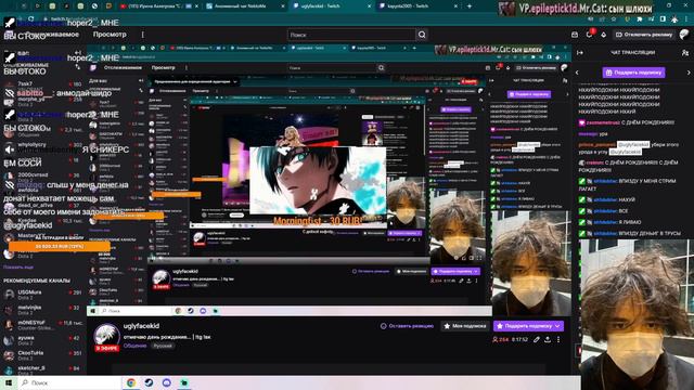 UGLYFACEKID ПОКАЗАЛ ЛИЦО? У UGLYFACEKID ДЕНЬ РОЖДЕНИЯ!