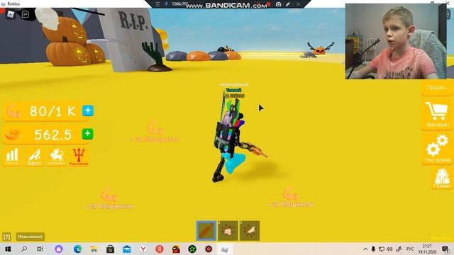 Самый сильный человек в Roblox! #1 смотреть онлайн