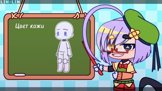 КАК СОЗДАТЬ ОС БЕЗ ПИНТЕРЕСТА??? // Туториал // Gacha club / Гача клуб смотреть онлайн