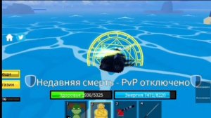 все стили в блокс фрукт 2 моря.