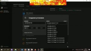КАК УСТАНОВИТЬ МОД НА МАЙНКРАФТ FORGE (НА ВСЕ ВЕРСИИ)