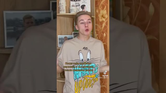 Паул либо просто Паша подборка лучших видео с тик тока смотреть онлайн