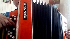 До-Ре-Ми-Фа-Соль-Ля-Си. На баяне.