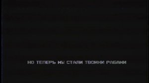 Тёмный Ливси