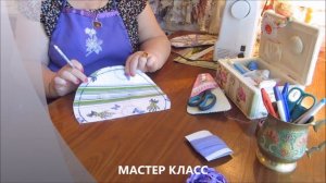 Как сшить красивые прихватки - мастер класс!