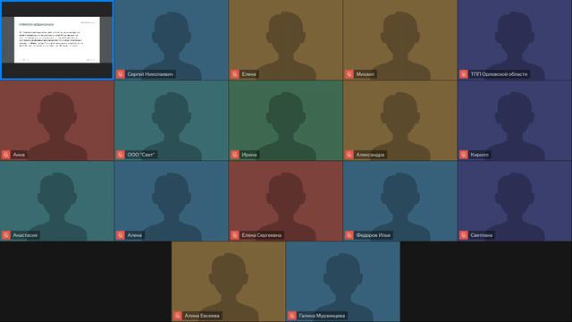 Продвижение в социальных сетях для НКО смотреть онлайн