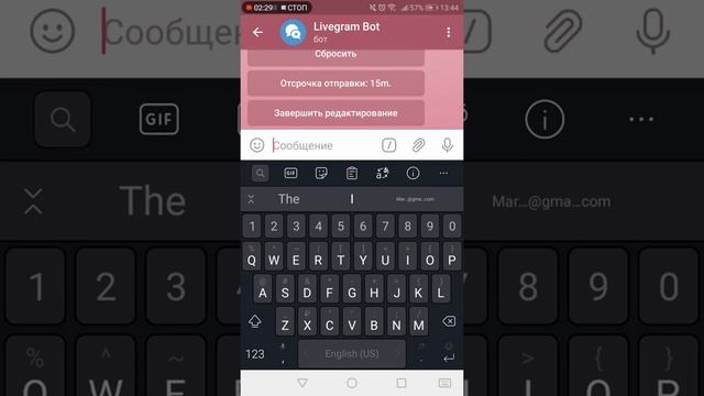 Как сделать так чтоб бот высылал  сообщения вместо меня. Автоматизация бизнеса.Телеграм бот Livegra