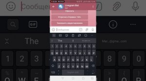 Как сделать так чтоб бот высылал  сообщения вместо меня. Автоматизация бизнеса.Телеграм бот Livegra