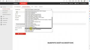 Как подключить камеру Hikvision к Wi-Fi | Glazok