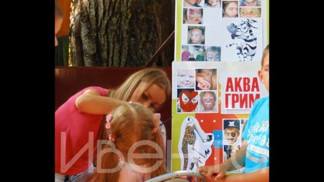 Ивента агентство праздников г. Орел 8(9107)482-082, 8(905)856-65-38 смотреть онлайн