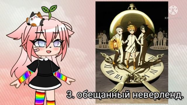 Какое аниме посмотреть первым?/аниме для новичков/by Leonora Sun?