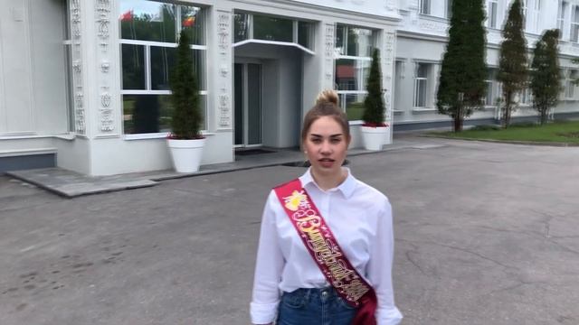 Выпускной 2020. 11-А класс. Поздравление учителям. смотреть онлайн