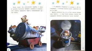 44 котенка : Кот на луне